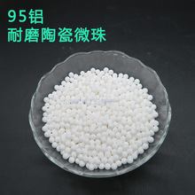 95%��΢�������X��ĥ�մ�΢��4mm3mm ����ĥ��ĥ��΢����Ҍ���