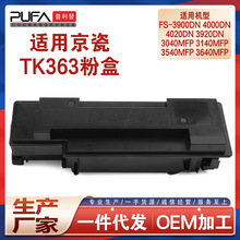 �m��TK363����FS4020�ۺ�fs3900ī�ۺ�fs4000dn��ӡ�Cī��TK323