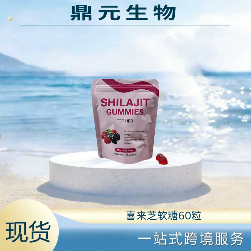 Cross-Border Bestseller Shilajit Gummies/60 Capsules, a Healthy Supplement
