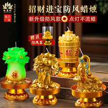 ��ؔ�M�����LϞ�T�������c������Ϟ�R߀�ɏ������ؔ�ی���Ϟ�T