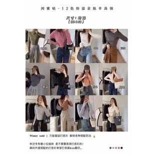 Best Friend's 12-Color Constant Temperature Skin-Fribottomly Half Turtleneck Bottoming Shirt Long-Sleeved T-Shirt Autumn and Winter Style with Elegant Tight Top