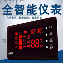 ̫��ܟ�ˮ��������ȫ�����Ԅ���ˮ�x���о��оͨ�Ãx��