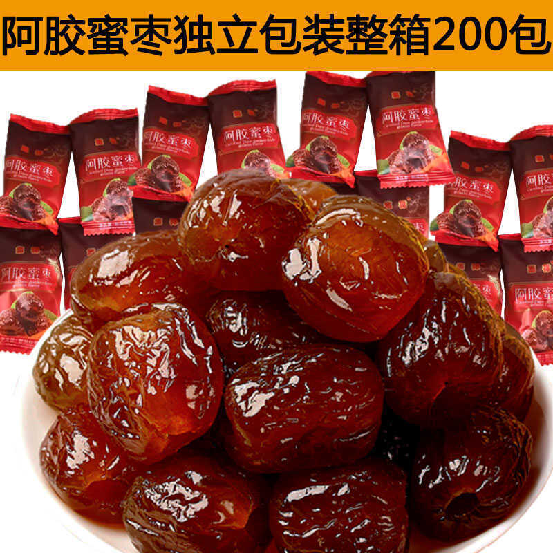 阿胶枣无核独立装金丝蜜枣养生零食水晶阿娇枣大红枣灰枣休闲蜜饯|undefined