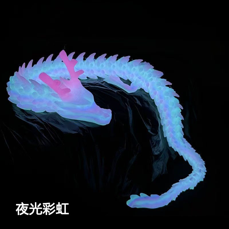 中国龙打印摆件3d打印玩具 塑料摆件中国风创意雕刻摆件 3D打印龙|undefined