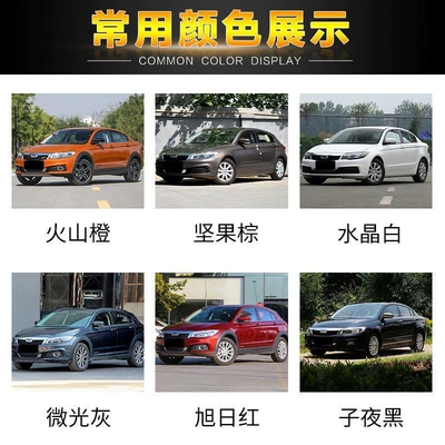 Car wax – Pen