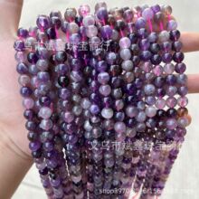 斌鑫珠宝 3A天然紫超七散珠紫水晶圆珠半成品串珠diy饰品配件批发