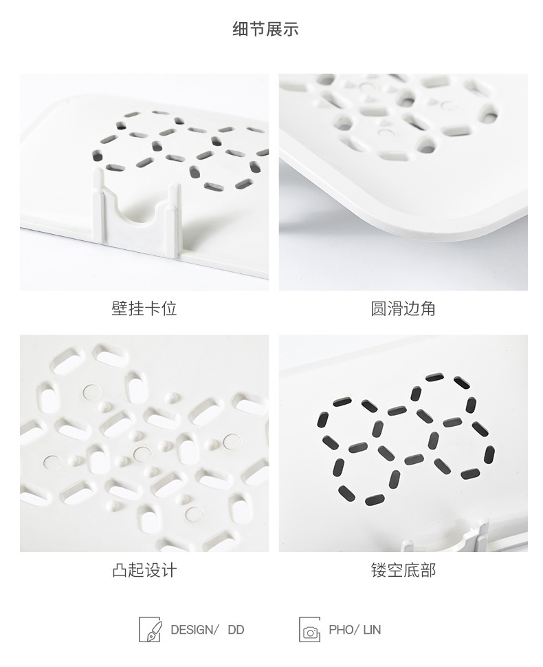 百纳壁挂肥皂架_16