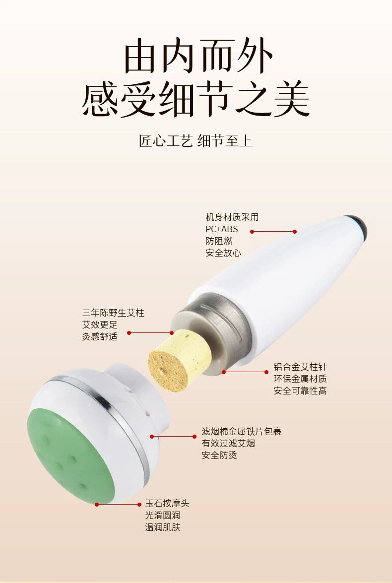 Peach Blossom Facial Moxibustion Device Jade Beauty Massage Tool for Face Lifting with 40 Moxa Cones overview