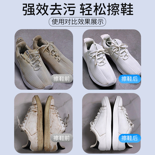 Shoe polishing wet wipes wholesale sneakers and leather shoes no-wash artifact disposable cleaning wet wipes manufacturer