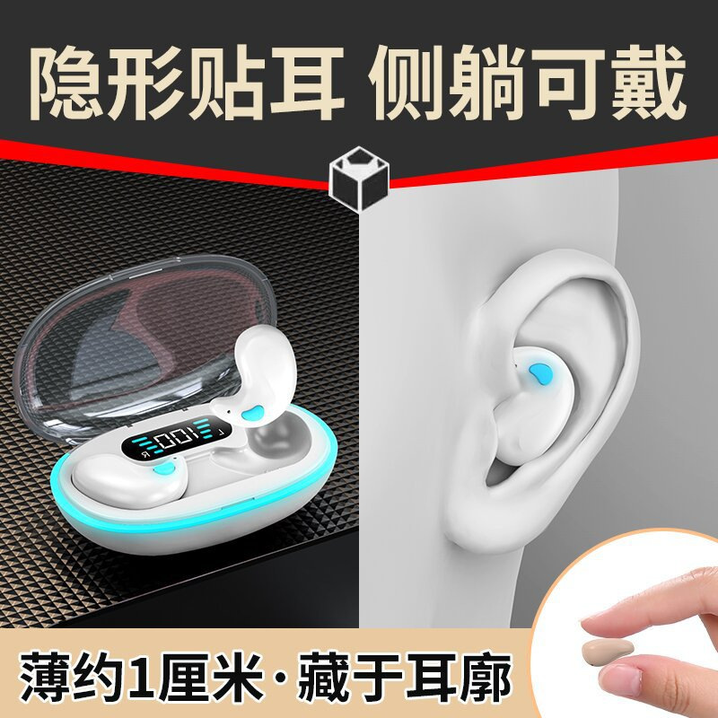X55ステルス睡眠イヤホン骨伝導ミニ超小型ノイズ低減デジタル長航続マカロンbluetoothイヤホン|undefined