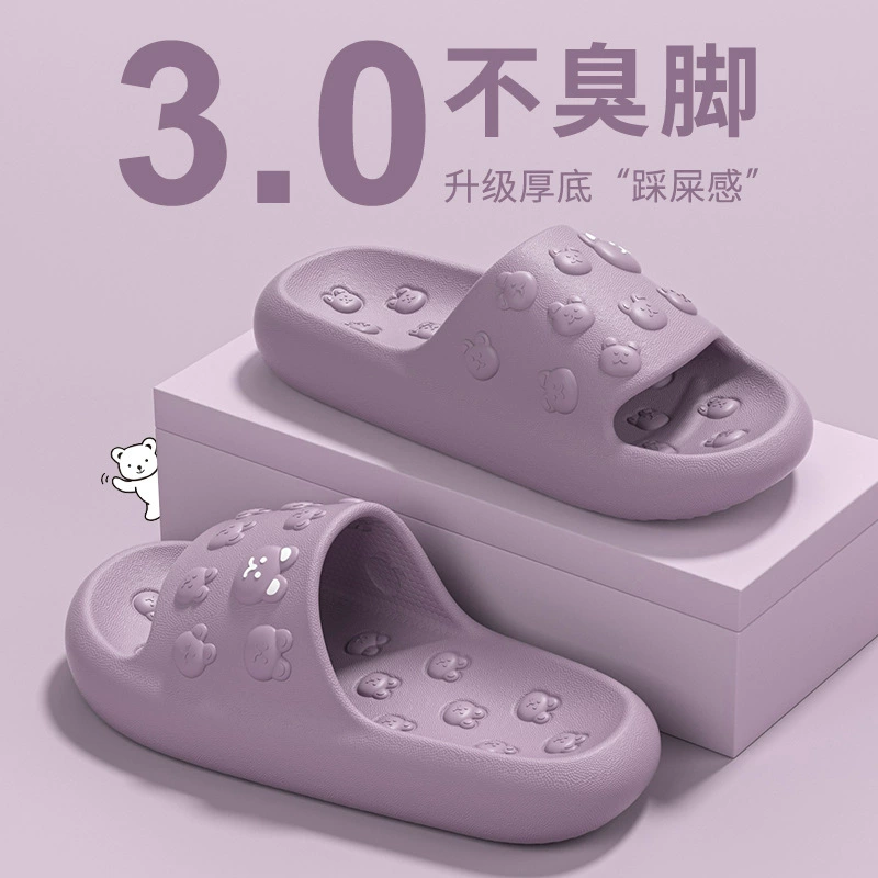 2025EVA новые сандалии с медведем для женщин, летние, для дома и улицы, нескользящие, на толстой подошве, удобные для пар, чтобы не скользить по грязи.