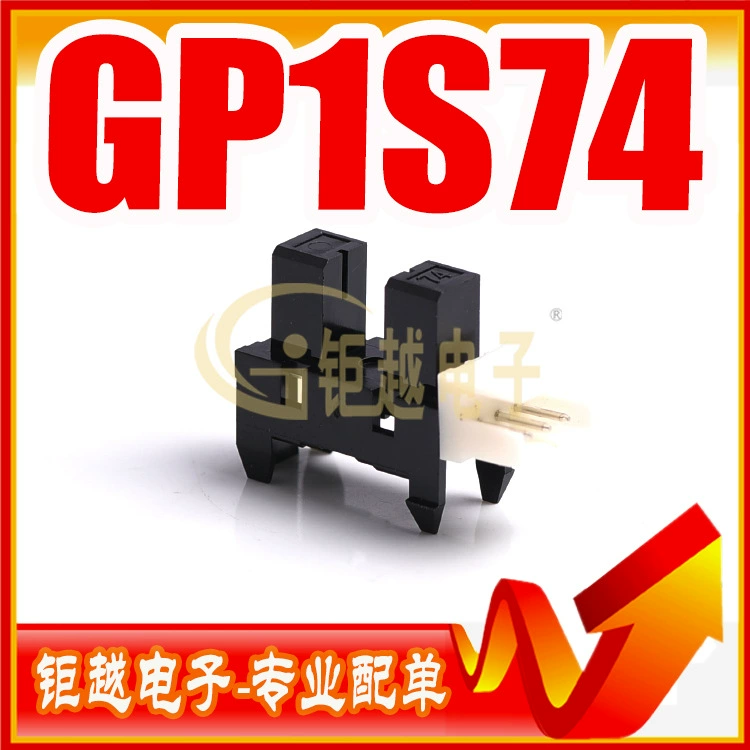 Трансмиссивный фотоэлектрический датчик RPI246N (RPI-246N) для непрерывной подачи бумаги