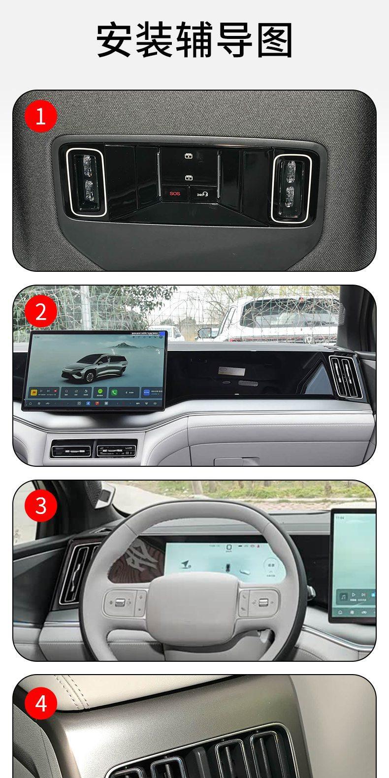 26 Types of Byd Song Ultra Ev Car Interior Gear Shift, Central Control Screen, Dashboard Transparent Tpu Protective Film