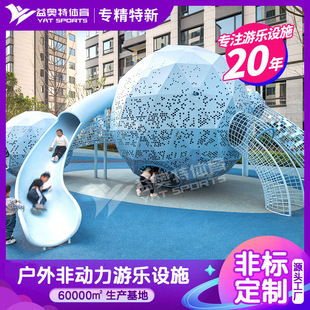 Scenic Area Cultural Tourism Outdoor Stainless Steel Slide Large Unpowered Amusement Equipment Kidsren's Park Outdoor Large Slide