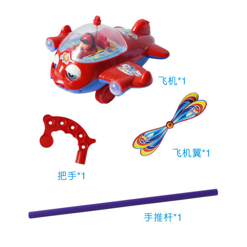 Large hand push airplane bell baby toddler airplane tongue blinking push push Le Plaza street stall wholesale