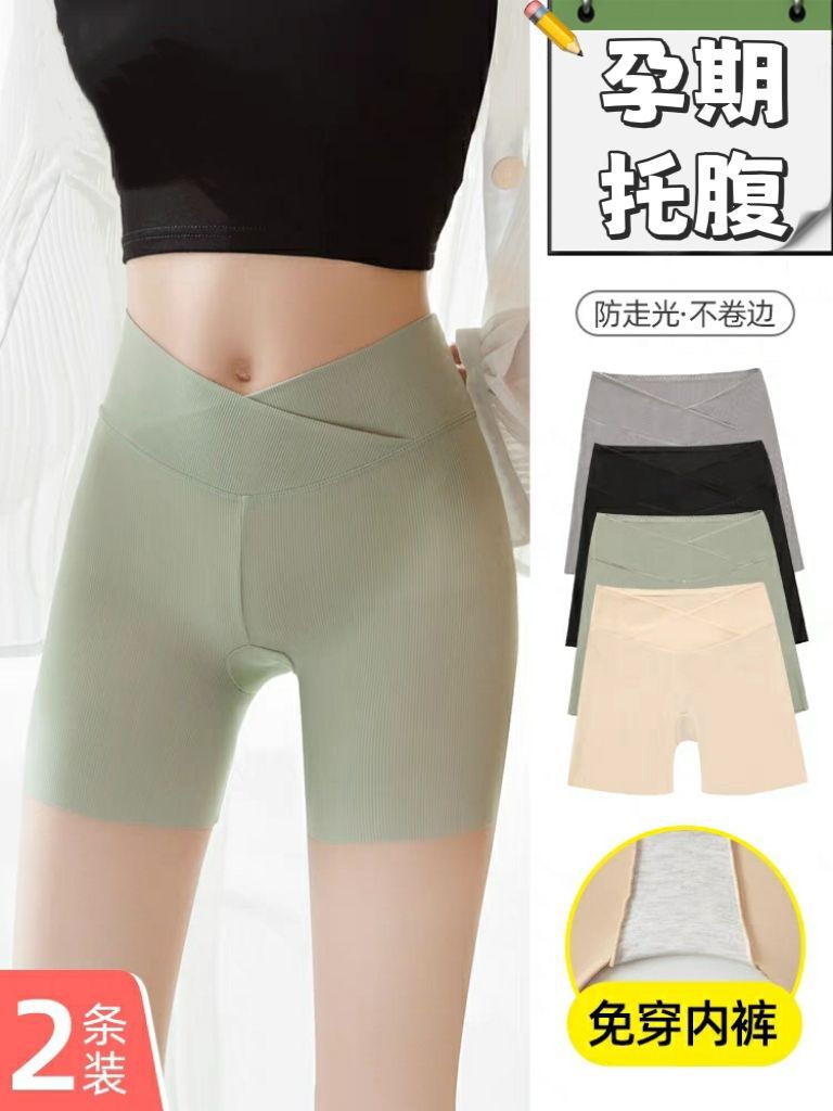 安全裤夏季冰丝孕妇配裙子产检防走光薄款透气内裤二合一拍照无痕
