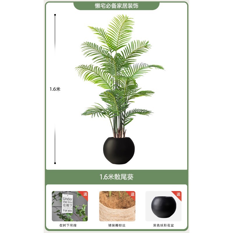 模擬緑の植物、ハイエンドの軽い豪華なひまわり、フレンチミッドセンチュリースタイルのリビングルームの室内装飾、ハイエンドの偽植物の装飾品|undefined