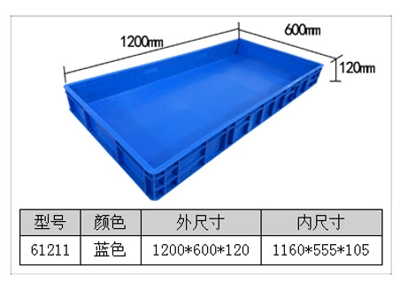 联生 Large plastic square plate rectangular shallow plate transport breeding box with holes food plastic basin thickened turnover sand table