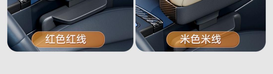 Car armrest box storage box car cup holder seat gap storage box car booster pad elbow support can be raised and lowered