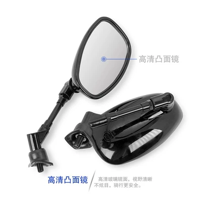Yamaha Series Suzuki Series: Motorcycle rearview mirror
