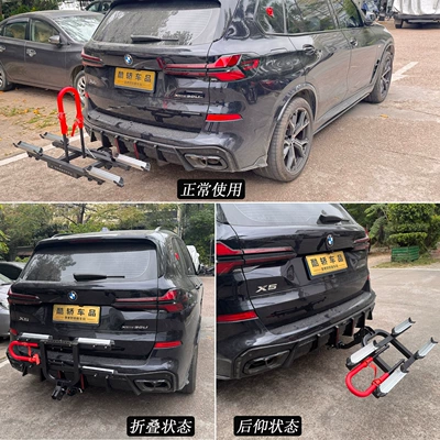 Aluminum Alloy Rear Rack — Car bike rack