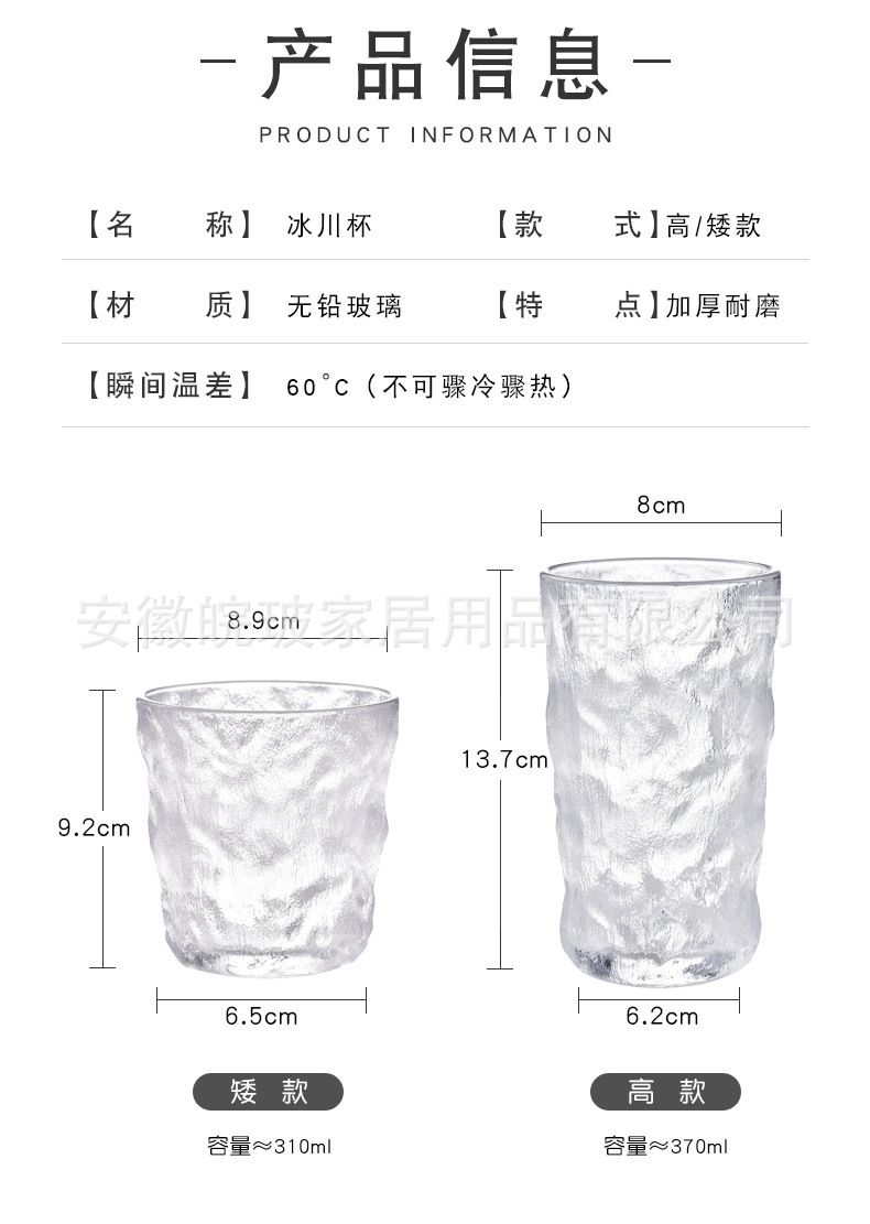 详-情_04.jpg