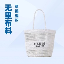 拉菲草编织包包沙滩包外出海边度假风编制草编洞洞网眼手提包女士
