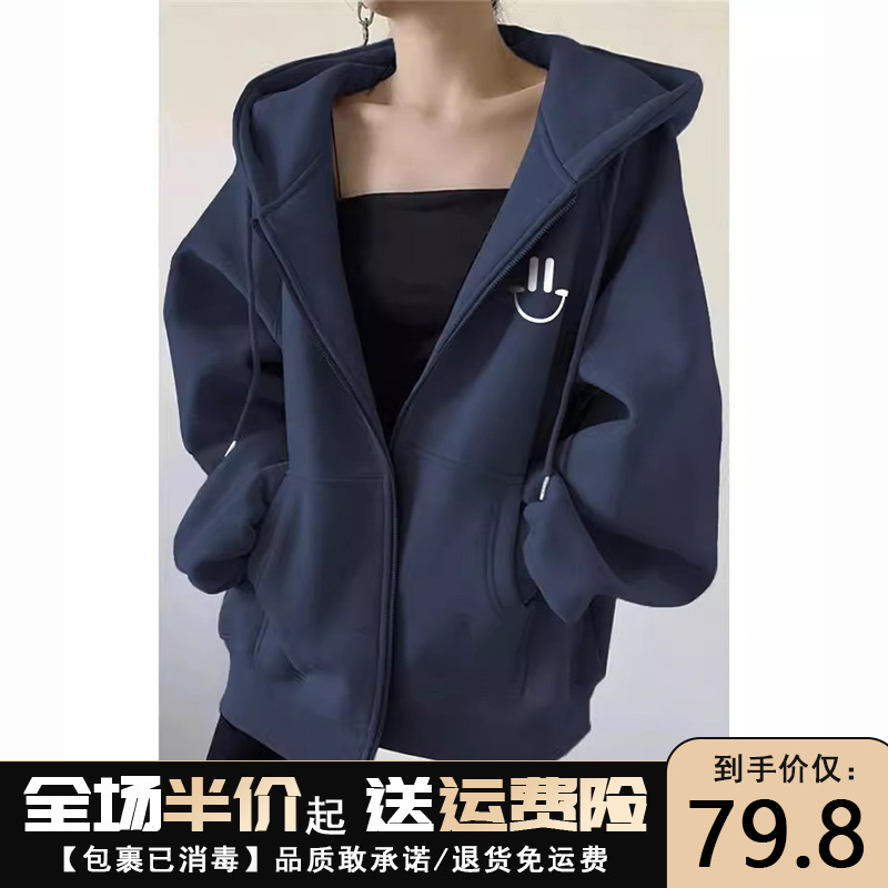 山东即墨卫衣设计感宽松拉链开衫外套女连帽美式大码秋冬加绒|undefined