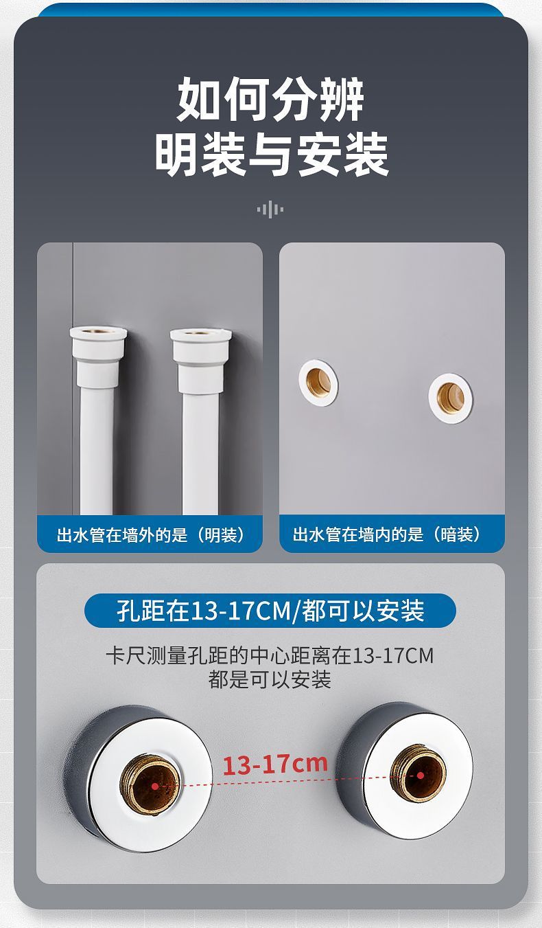 Bathroom shower faucet, hot and cold water mixing valve, hot and cold bath switch, concealed shower head set, all-copper water heater details Picture
