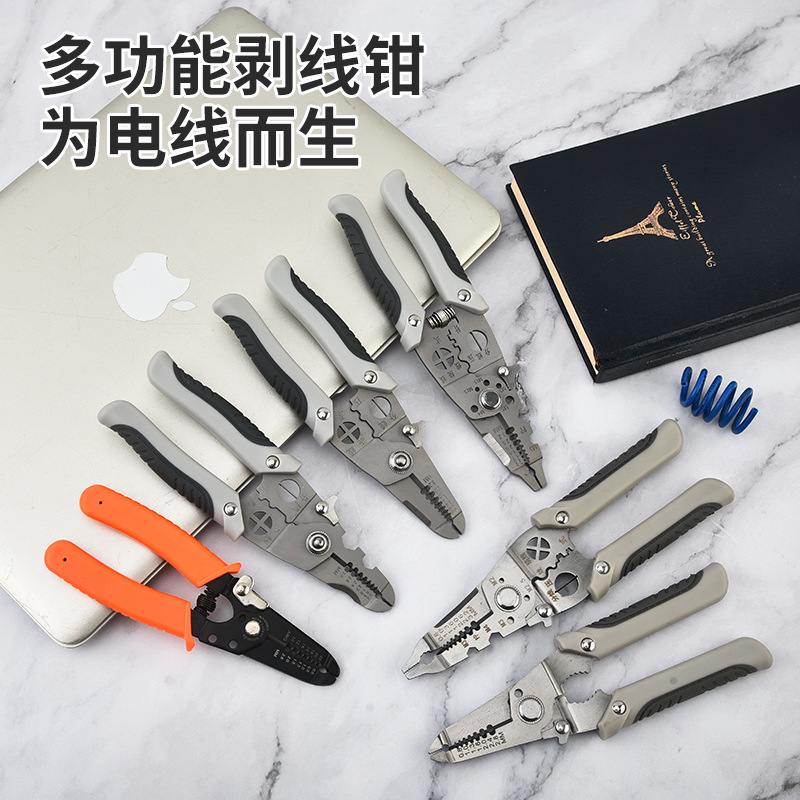 厂家不锈钢多功能剥线钳电工钳电线分线绕线剥皮削线电工剥线钳