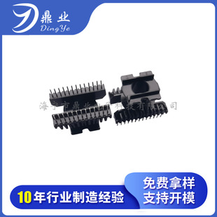 [New Product Launch] High Quality Transformer Skeleton Er28 Vertical 13+13 Skeleton Pitch 17.5