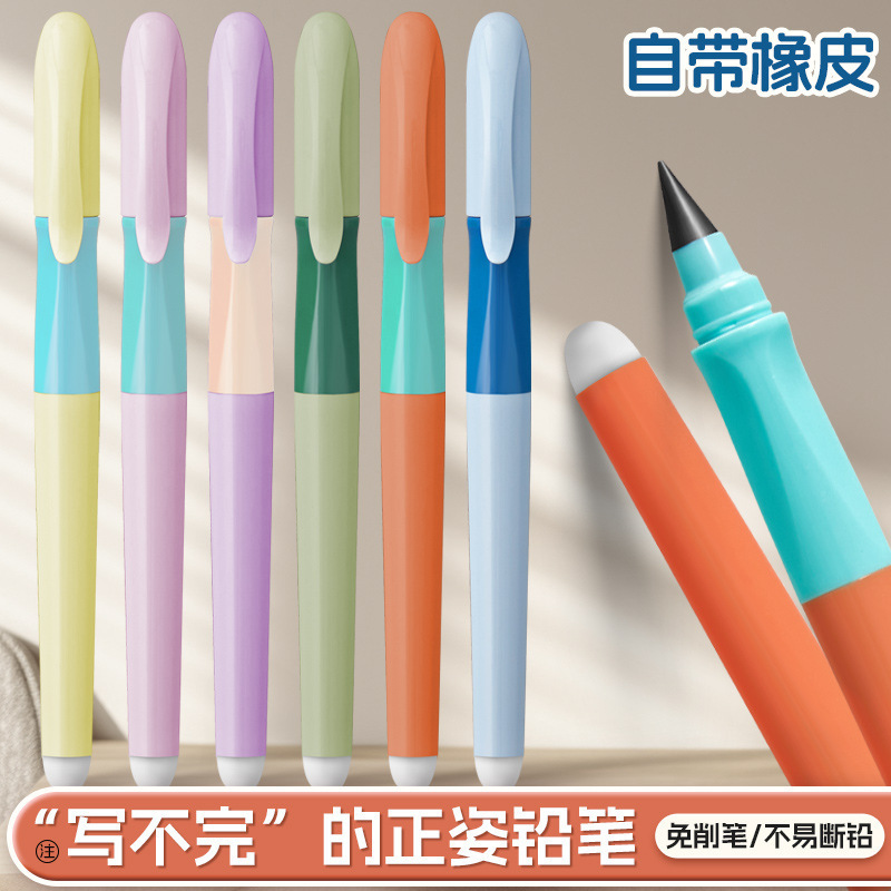 La tecnología negra eterna lápiz de afilar-libre borrable no es fácil de romper el plomo no puede terminar de escribir bosquejo sin tinta escritura postura traje de Estudiante