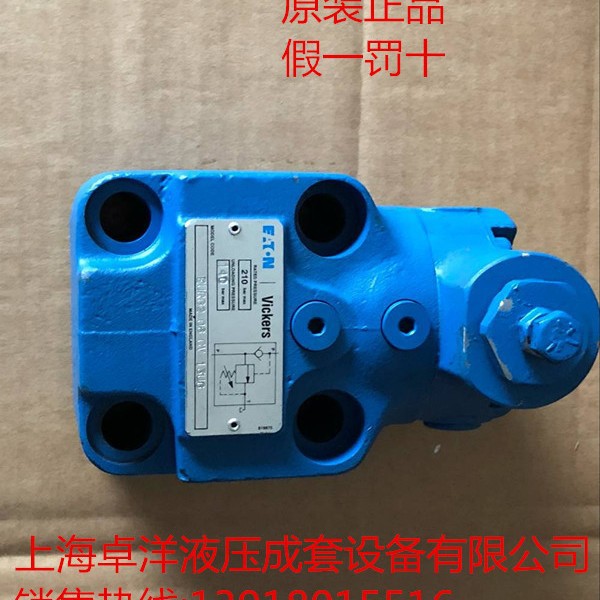 现货销售VICKERS产品  803381  EURG2 06 CV 13UG