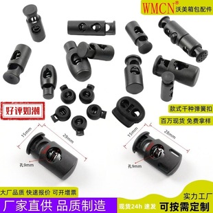 Wholesale spring buckle plastic single hole adjustment button hanging bell cap double hole round rope buckle black pig nose buckle