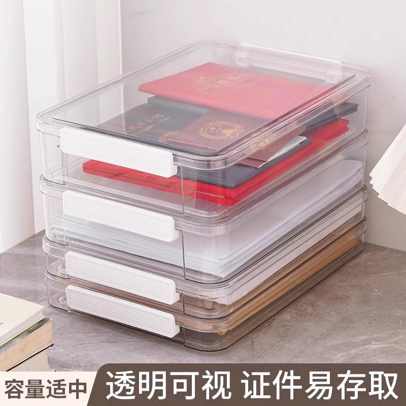 Household Certificate Storage Box Bag A4 Transparent File Box for Important Documents Household Box Materials Test Paper Storage Bag