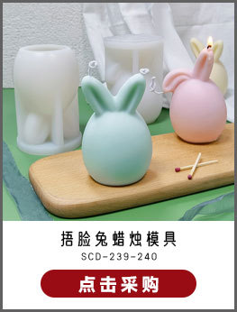 SCD-239-240