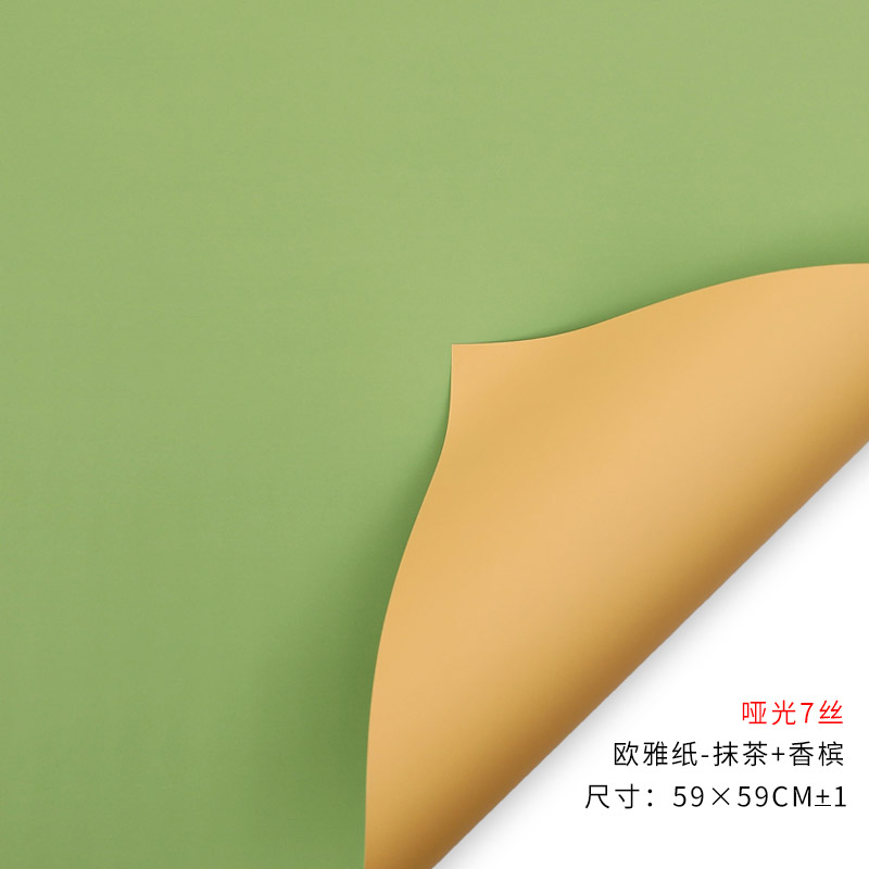 Papel de embalaje de ramo de rosas coreano impermeable de dos colores Papel de embalaje de flores material florista Papel de embalaje de flores hechas a mano image 27