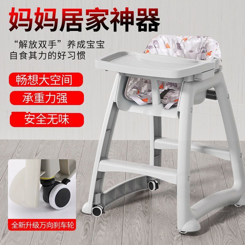 Baby Dining Chair Kidsren's Dining Chair Home Commercial Multi-Functional Baby Hotel Restaurant Pl