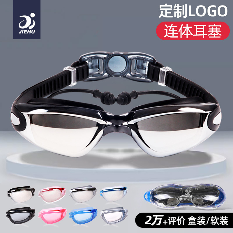 Waterproof adult anti-fog electroplated swimming goggles with prescription lenses for myopia, factory wholesale swimming equipment