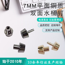 7MMƽ���~�|�p��ˮͰ� �������h����������_� �������