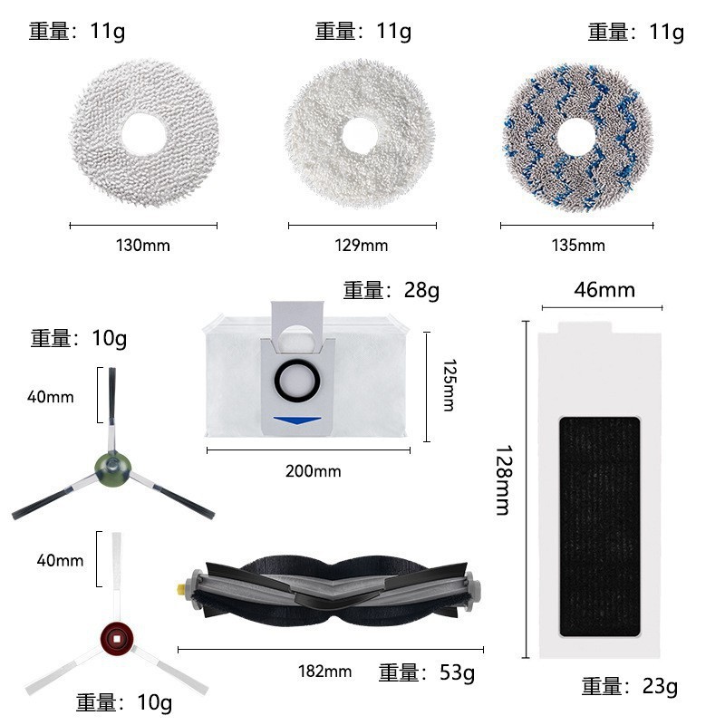 适配科沃斯X1S Pro Plus扫地机器人配件主刷滚刷过滤网抹布清洁液|undefined