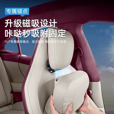 Pillow, Cushion, Pillow Accessories, Headrest
