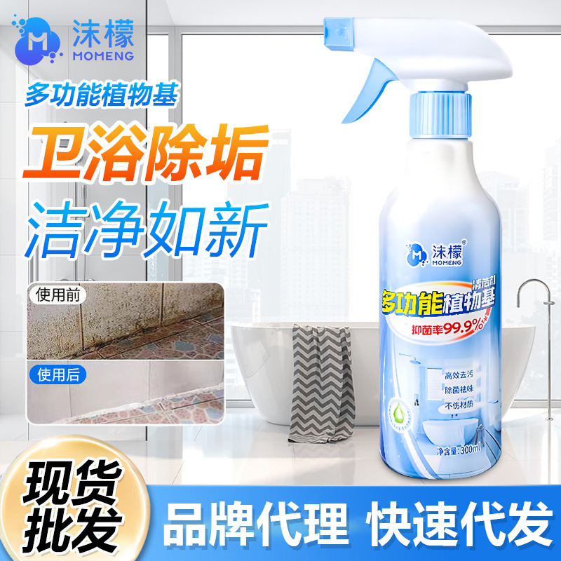 Molemon Multifunctional Plant-Based Bathroom Cleaner for Removing Water Stains, Limescale, and Odors from Bathroom Glass, Toilets, and Tiles
