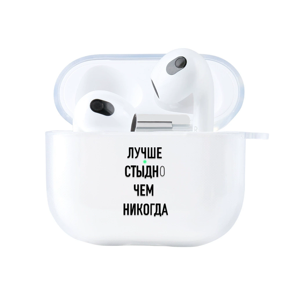 Совместимый с Apple, защитный чехол для свежих наушников, Bluetooth, коллекция 2021 года