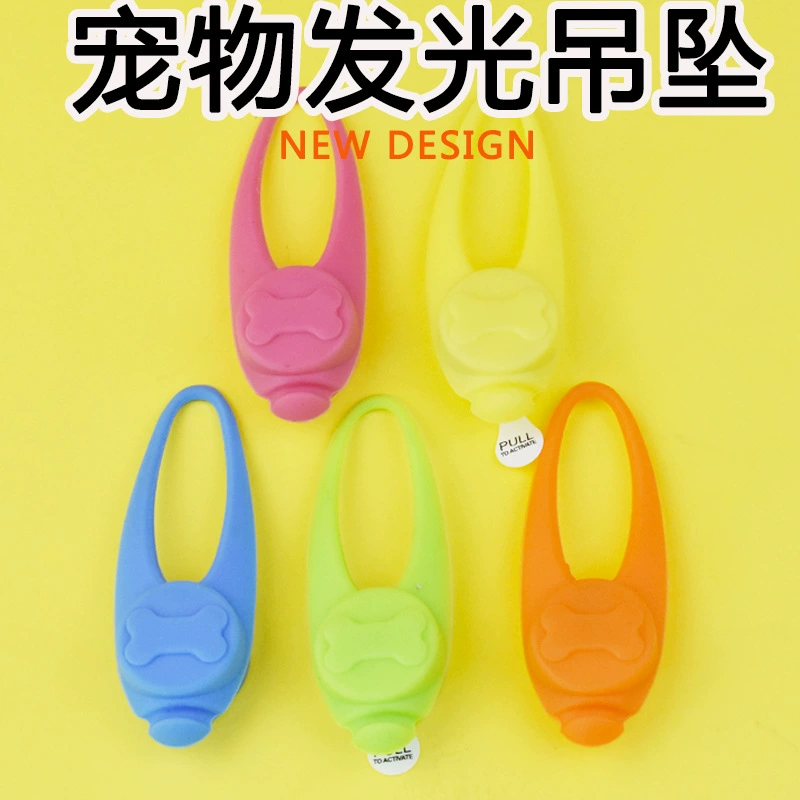 Собака висит светящийся анти-потерянный свет большой, средней и маленькой собаки флэш-ошейник кулон домашнее животное светодиодный светящийся кулон