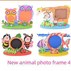 立體相框幼兒園手工製作材料包eva兒童手工粘貼畫diy創意自製相框