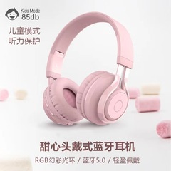 Bt06cヘッドセットbluetoothイヤホン有線ワイヤレス発光音楽イヤホン女子学生音質イヤホン工場