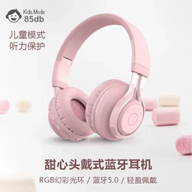 蓝牙耳机