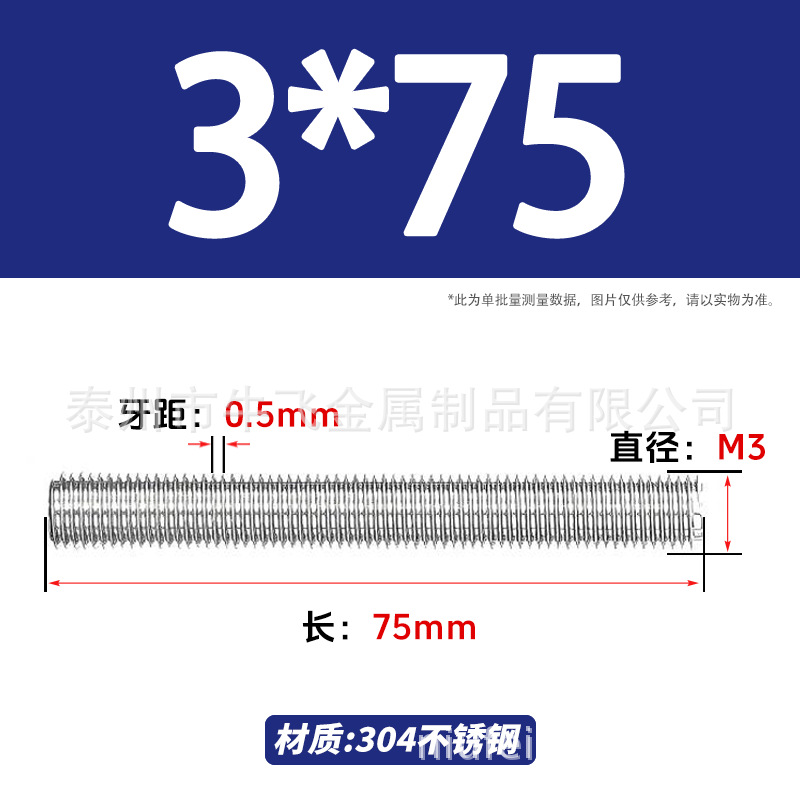304 acero inoxidable barra de tornillo M3M4M5M6M8M10 image 18