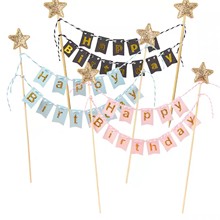 新款生日快乐横幅蛋糕装饰插件五角星烘焙装饰插旗派对甜品台拉旗